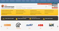 Desktop Screenshot of npocom.ru